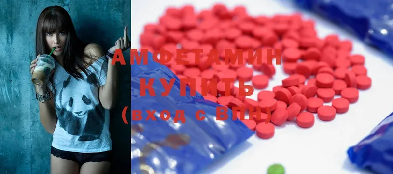 купить наркотики цена  Чехов  Amphetamine Premium 